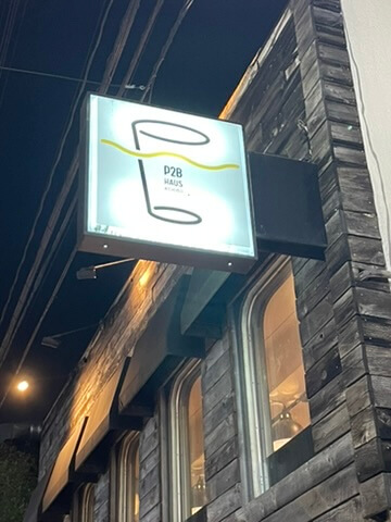 P2B Haus